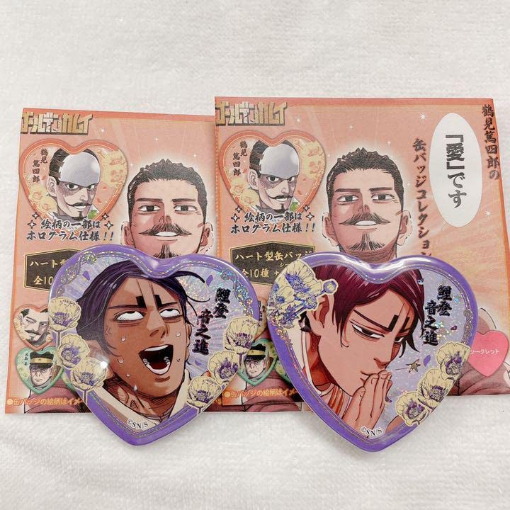 ゴールデンカムイ 愛です缶バッジ セガくじ 鯉登 月島 尾形 ゴールデン